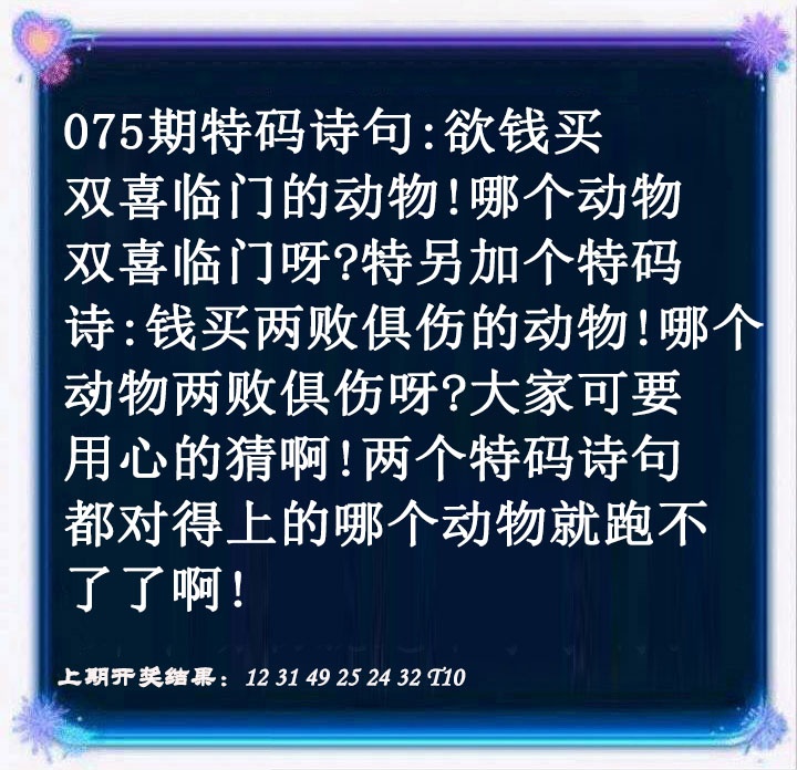 075期蓝色欲钱料[图]