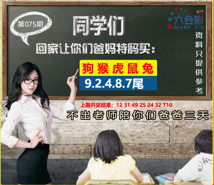 075期同学们图[图]